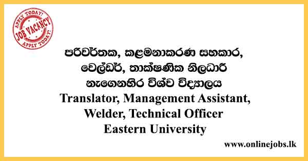 Translator, Management Assistant, Welder, Technical Officer Eastern University