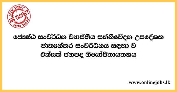 USAID Vacancies 2022