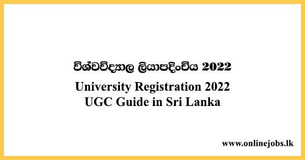 University Registration 2022 UGC Guide in Sri Lanka