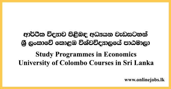University of Colombo Courses in Sri Lanka