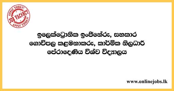 Electronic Engineer, Assistant Farm Manager, Technical Officer - University of Peradeniya Vacancies 2021