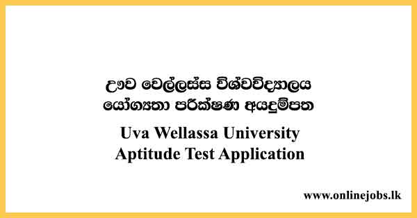 Uva Wellassa University Aptitude Test Application