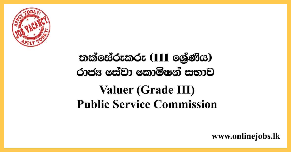 Valuer (Grade III) - Public Service Commission Vacancies 2020