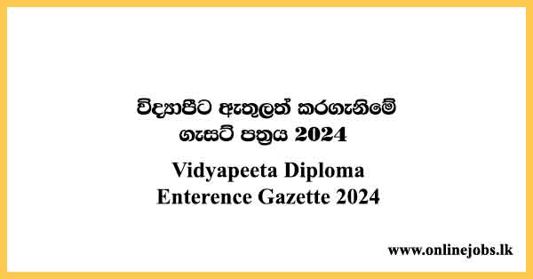 Vidyapeeta Diploma Enterence Gazette 2024