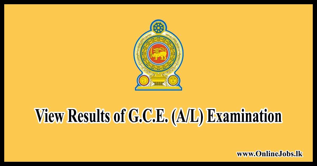 View Results of G.C.E. (A/L) Examination