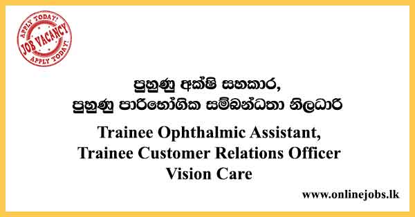 Vision Care Job Vacancies 2022