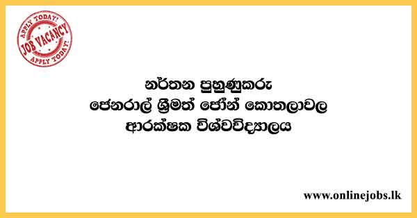 Visiting Dancing Coach - General Sir John Kotelawala Defence University