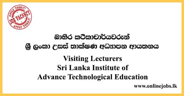 Visiting Lecturers - Sri Lanka Institute of Advance Technological Education Vacancies 2022