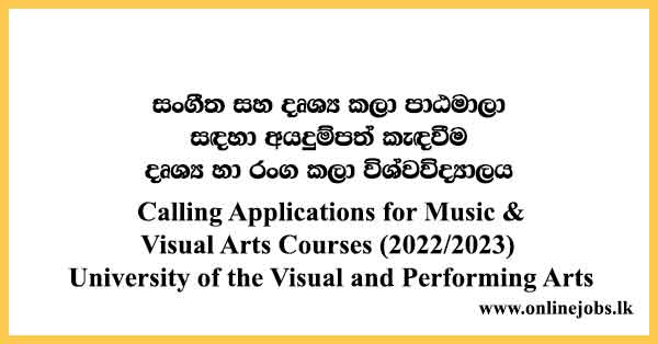 Calling Applications for Music & Visual Arts Courses (2022/2023) University of the Visual and Performing Arts