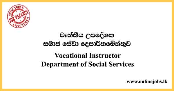 Vocational Instructor - Department of Social Services Vacancies 2021