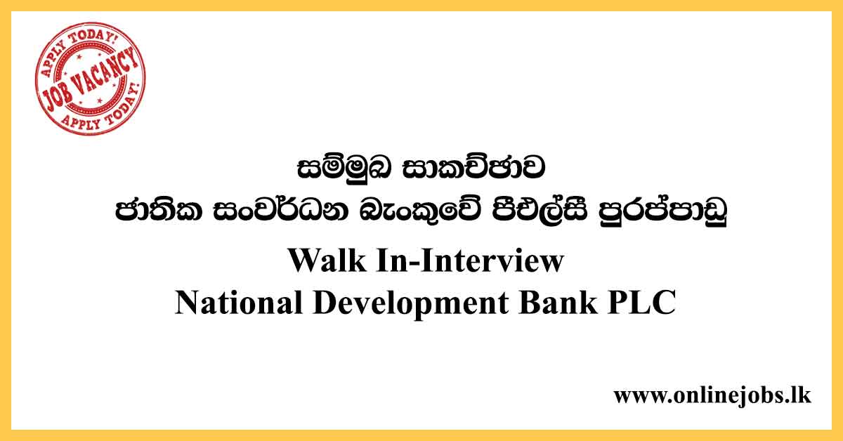 Walk In-Interview : National Development Bank PLC Vacancies 2020