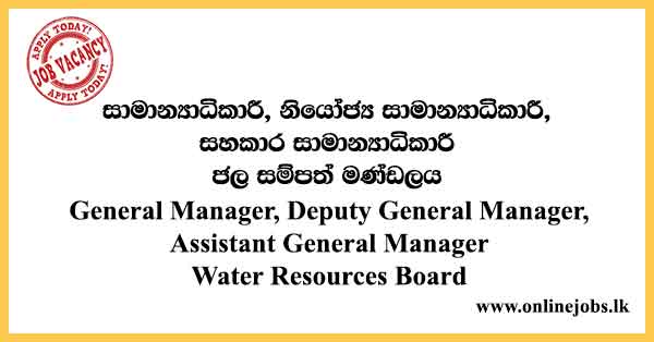General Manager, Deputy General Manager, Assistant General Manager - Water Resources Board