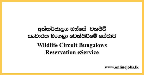 Wildlife Circuit Bungalows Reservation eService