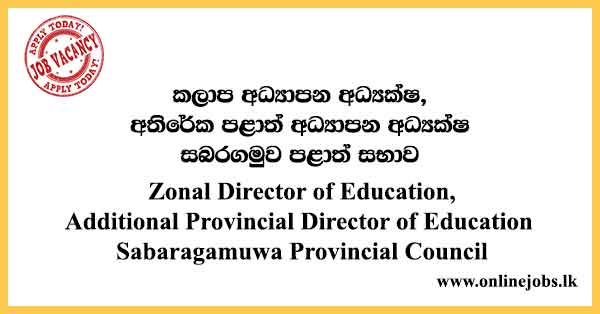 Zonal Director of Education, Additional Provincial Director of Education Sabaragamuwa Provincial Council
