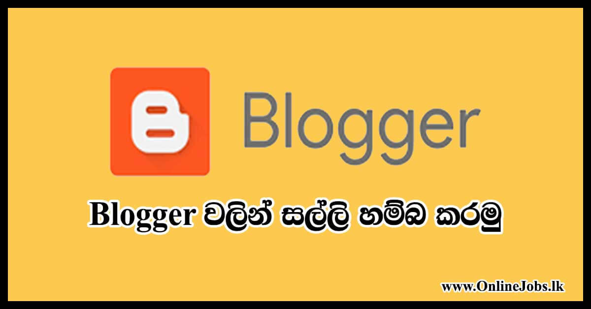 how earn money with blogger