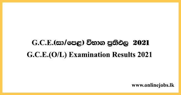 G.C.E.(O/L) Examination Results 2021