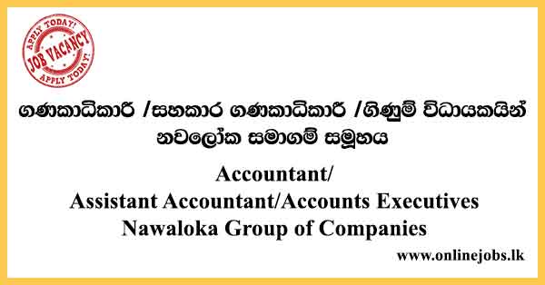 Accountant / Assistant Accountant / Accounts Executives Nawaloka Group of Companies
