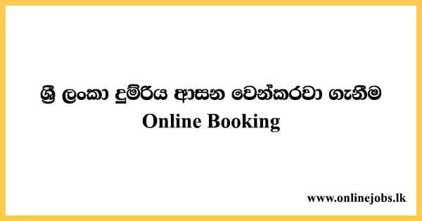online-railway-ticket-booking