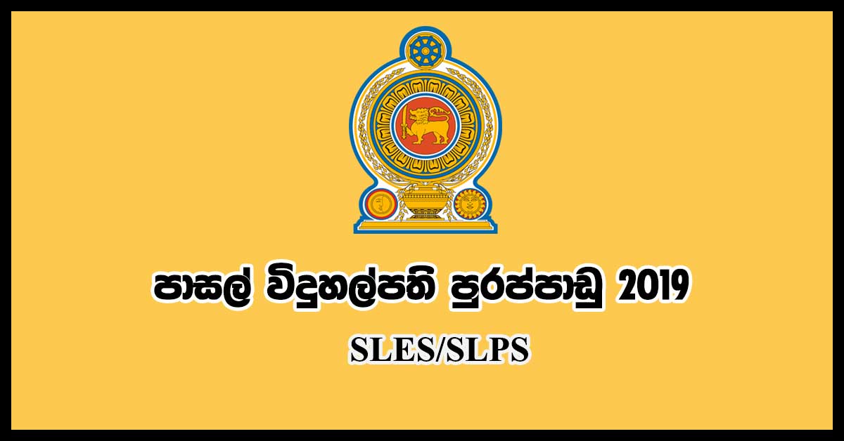 principal-vacancies-2019-slps-sles