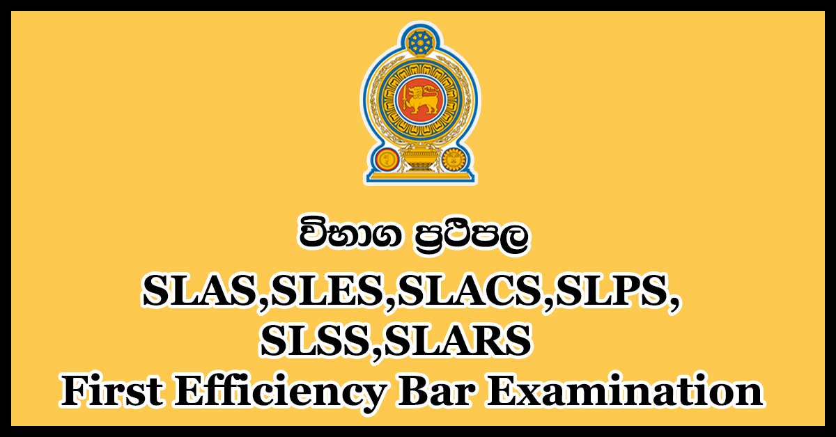 slas-exam-results