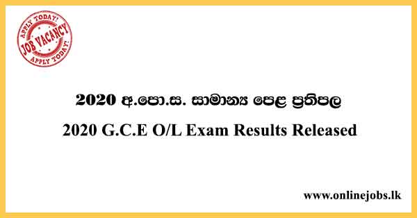 sri lanka 2020-G.C.E-OL-Exam-Results-Released