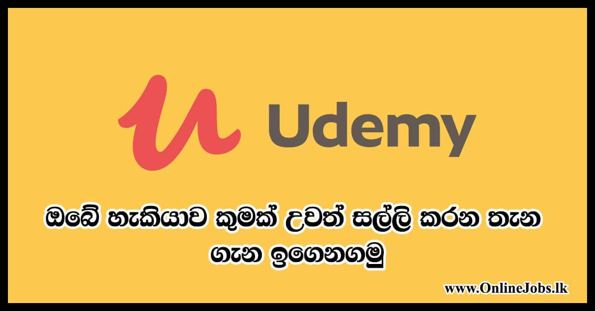 udemy