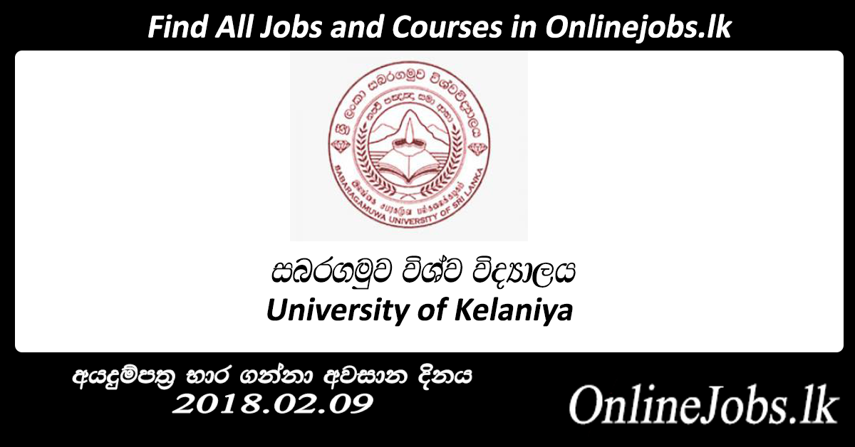 B.Sc. (Special) Degree in Sport Science & Management, B.Sc. (Special