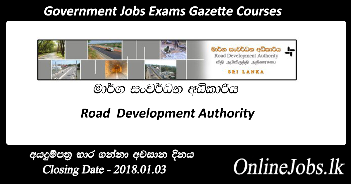 Document Specialist / iRoad – Integrated Road Investment Program – Road Development Authority 2017